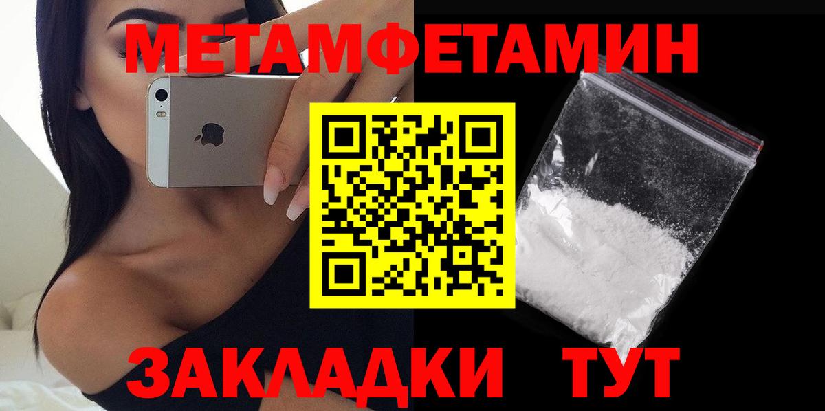 АМФ  АМФЕТАМИН  Ефремов  АМФЕТАМИН VHQ  Вход с VPN 