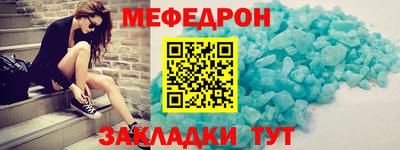 кокаин Краснокаменск