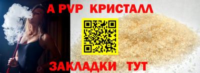 шишки Краснодар