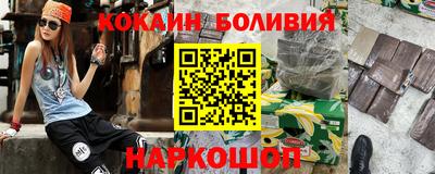 шишки Краснодар