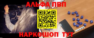 шишки Краснодар
