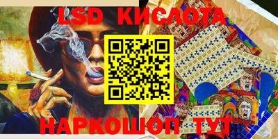 кокаин Краснокаменск