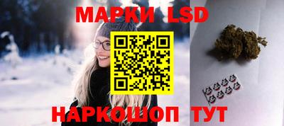 шишки Краснодар