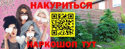 кокаин Краснокаменск