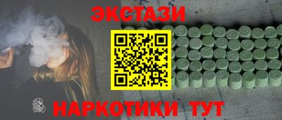 гидропоника Краснознаменск