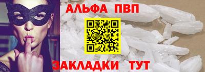 кокаин Краснокаменск