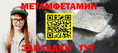 гидропоника Краснознаменск