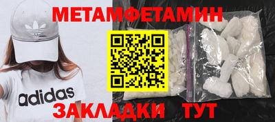 гидропоника Краснознаменск