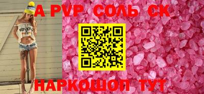 шишки Краснодар