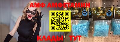 кокаин Краснокаменск