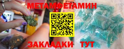 шишки Краснодар