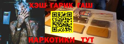 кокаин Краснокаменск
