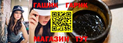 шишки Краснодар