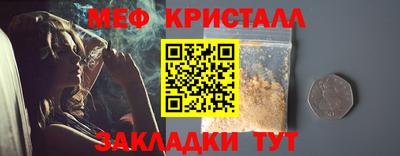 кокаин Краснокаменск