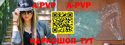 шишки Краснодар