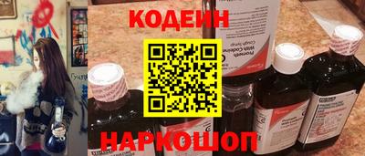шишки Краснодар