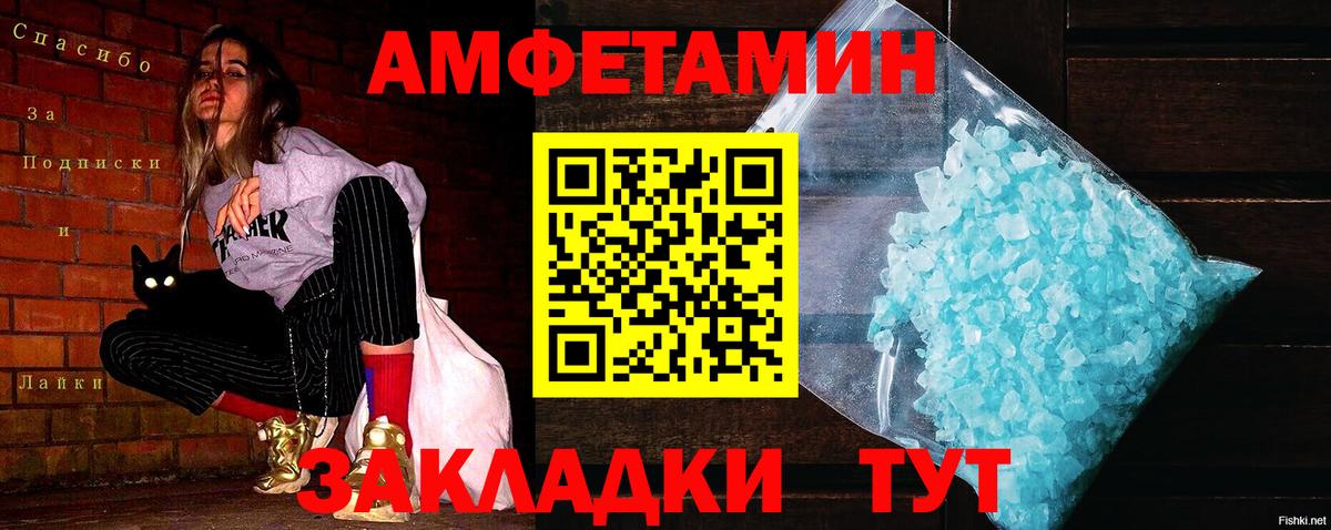 Первитин Methamphetamine  Первитин Methamphetamine  Вход с VPN  Ефремов 
