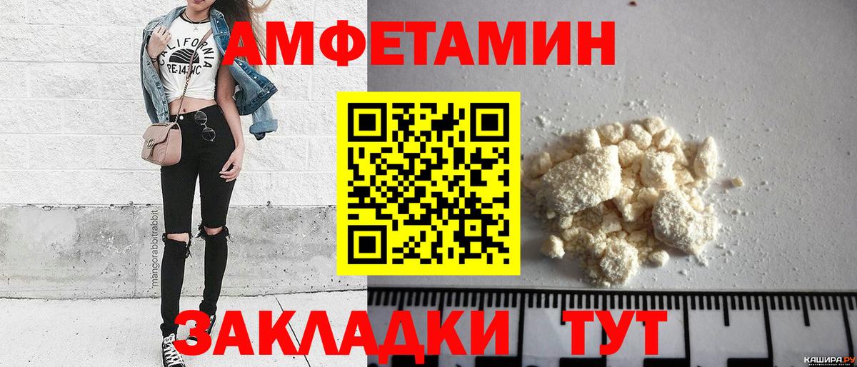 Первитин винт Ефремов