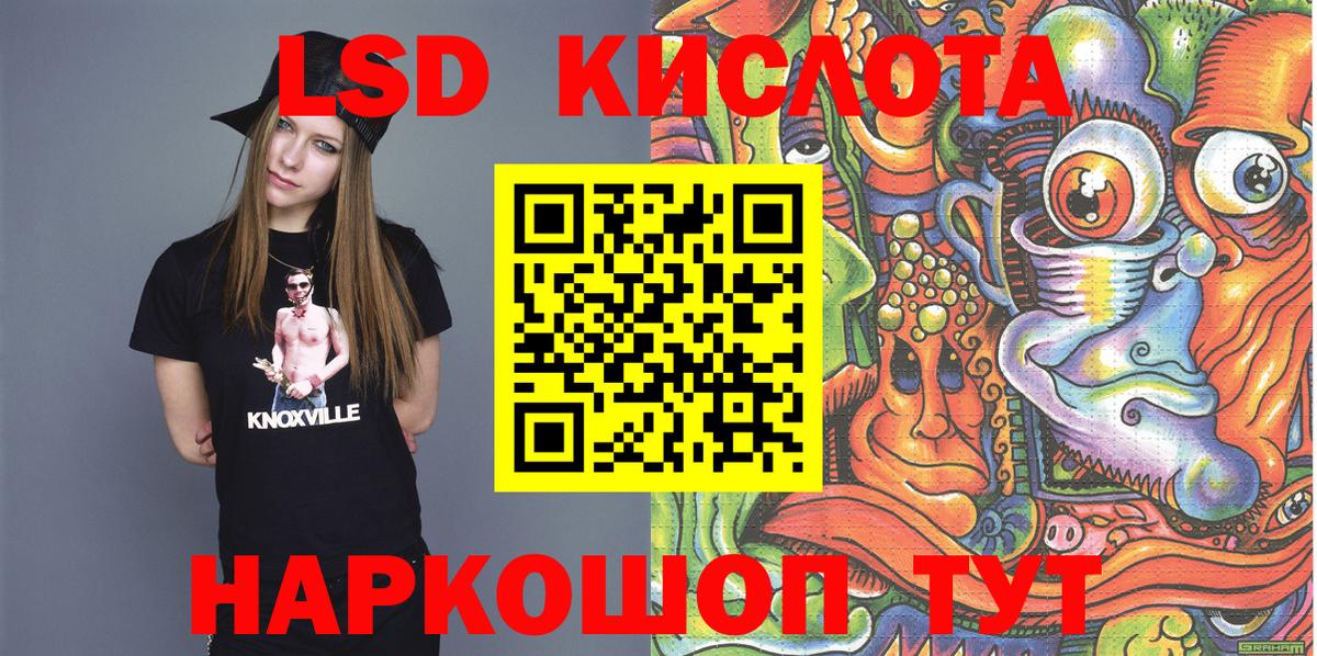 Наркотические марки 1,5мг Ефремов